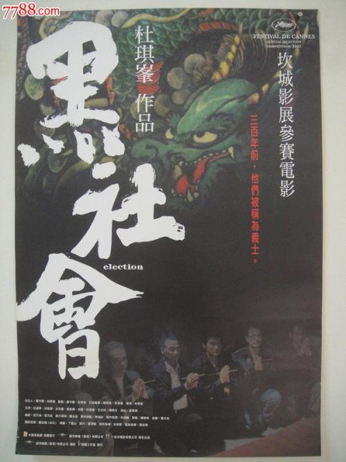 代办格登学院文凭毕业证